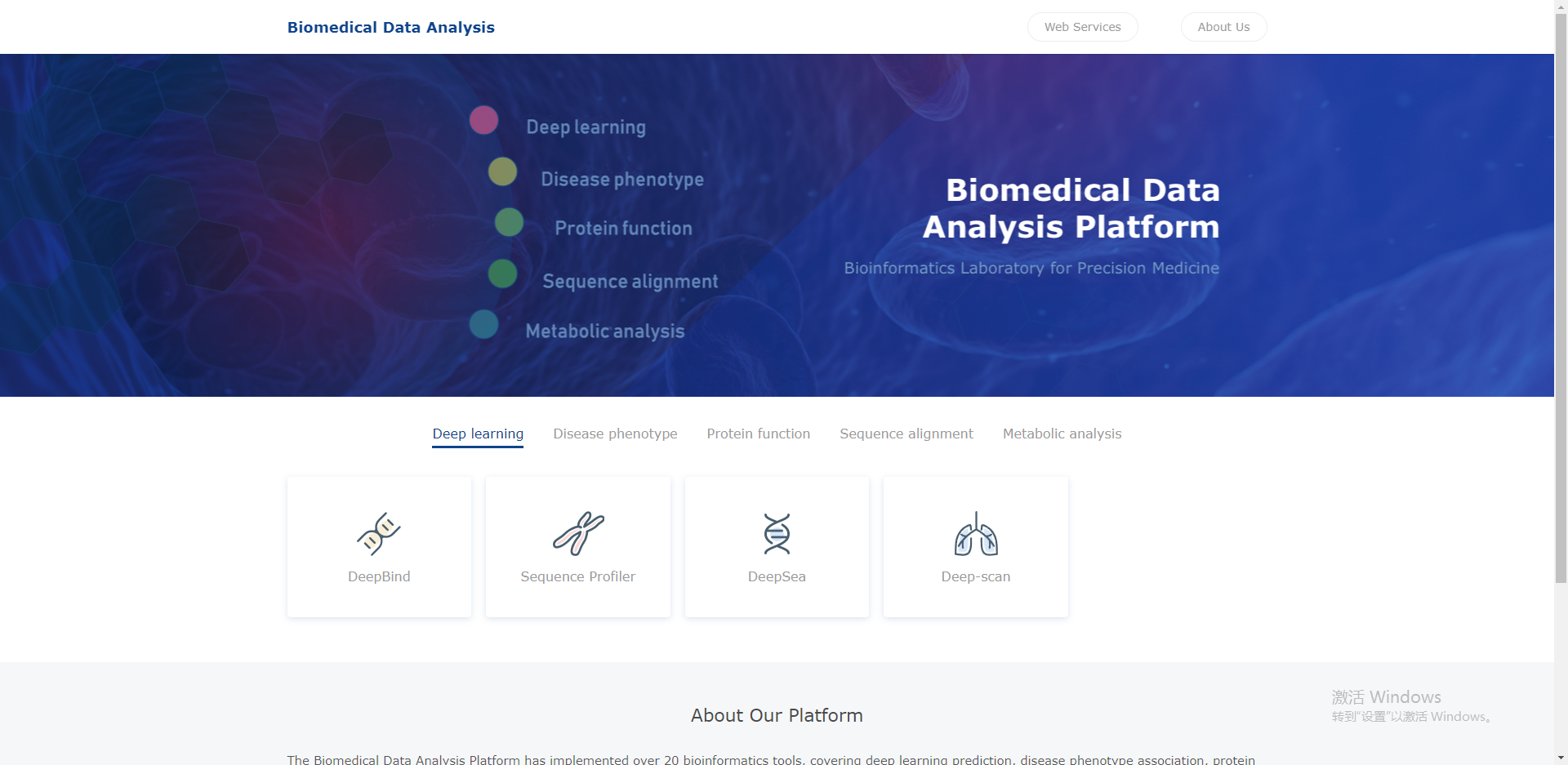 Biomedical Data Analysis Platform